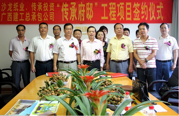 首页|  PG赏金女王集团中国官方网站