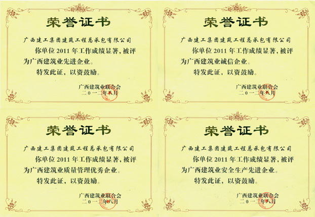首页|  PG赏金女王集团中国官方网站