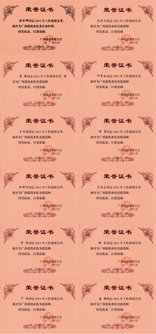 首页|  PG赏金女王集团中国官方网站