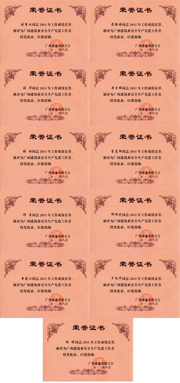 首页|  PG赏金女王集团中国官方网站