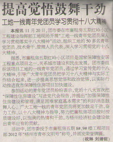 首页|  PG赏金女王集团中国官方网站