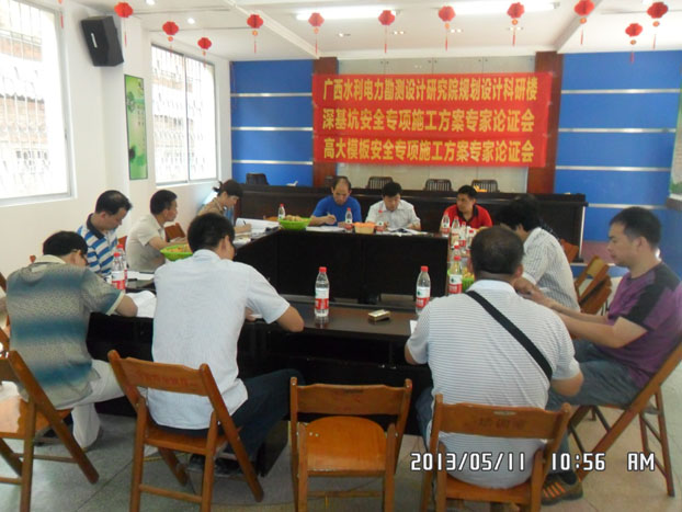 首页|  PG赏金女王集团中国官方网站