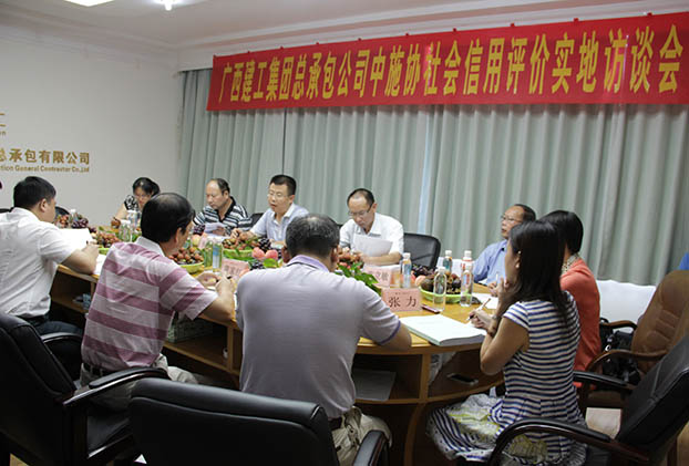 首页|  PG赏金女王集团中国官方网站
