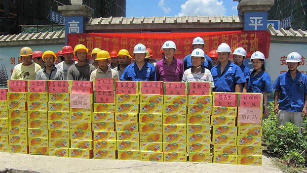 首页|  PG赏金女王集团中国官方网站