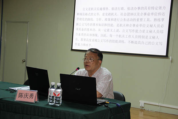 首页|  PG赏金女王集团中国官方网站