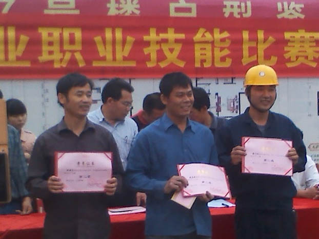 首页|  PG赏金女王集团中国官方网站