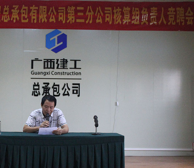 首页|  PG赏金女王集团中国官方网站