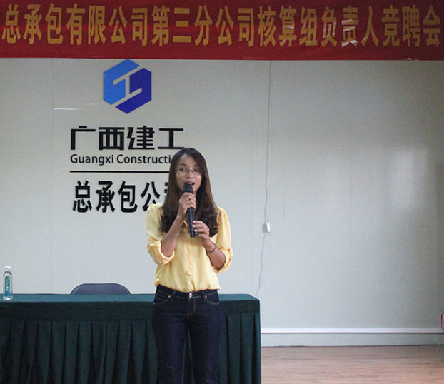 首页|  PG赏金女王集团中国官方网站