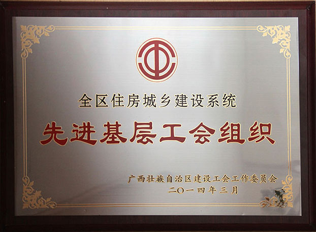 首页|  PG赏金女王集团中国官方网站