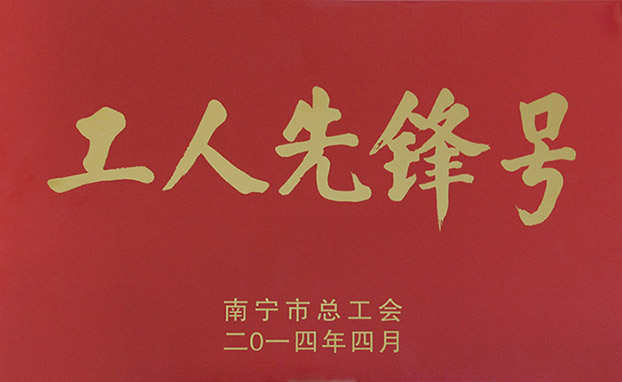 首页|  PG赏金女王集团中国官方网站