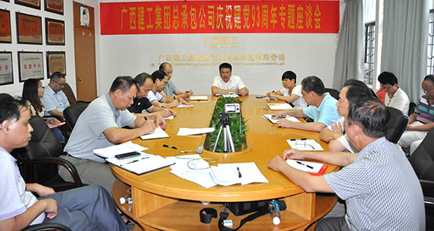 首页|  PG赏金女王集团中国官方网站