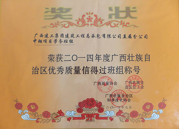 首页|  PG赏金女王集团中国官方网站