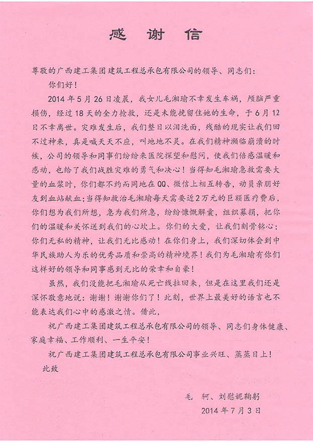 首页|  PG赏金女王集团中国官方网站
