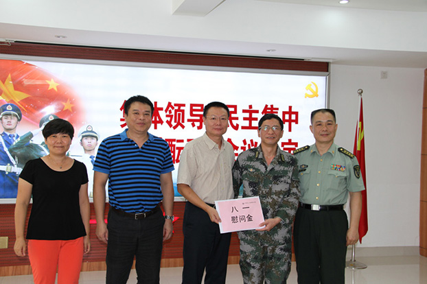 首页|  PG赏金女王集团中国官方网站