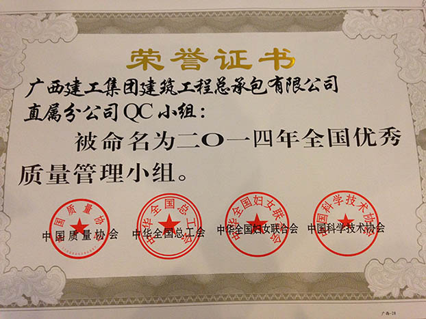 首页|  PG赏金女王集团中国官方网站