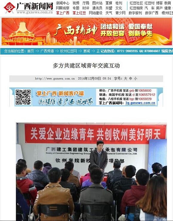 首页|  PG赏金女王集团中国官方网站