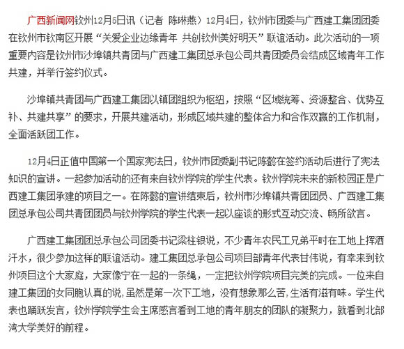 首页|  PG赏金女王集团中国官方网站