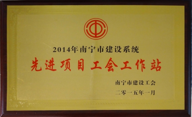 首页|  PG赏金女王集团中国官方网站