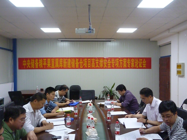 首页|  PG赏金女王集团中国官方网站