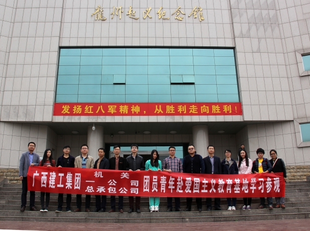 首页|  PG赏金女王集团中国官方网站