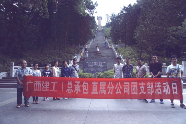 首页|  PG赏金女王集团中国官方网站