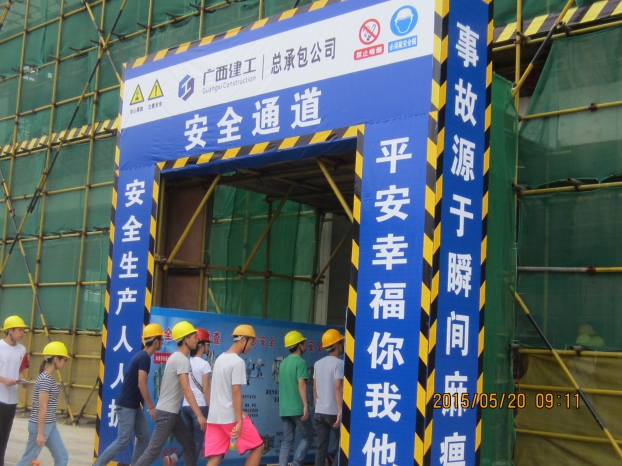 首页|  PG赏金女王集团中国官方网站