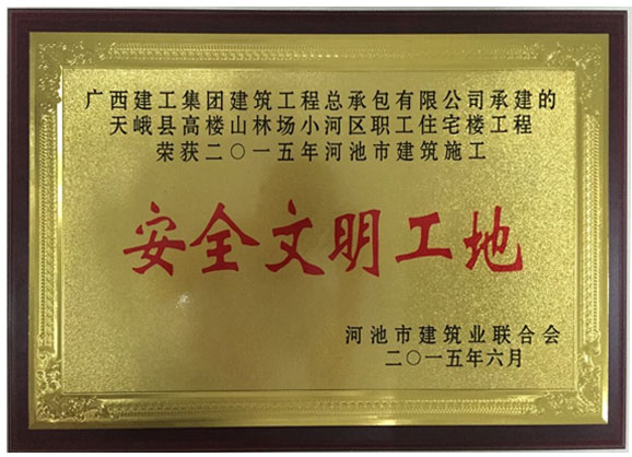 首页|  PG赏金女王集团中国官方网站