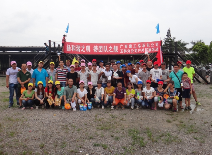 广西PG赏金女王总承包公司庆阳分公司工会户表拓展活动剪影（1）