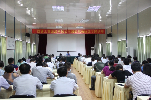 首页|  PG赏金女王集团中国官方网站