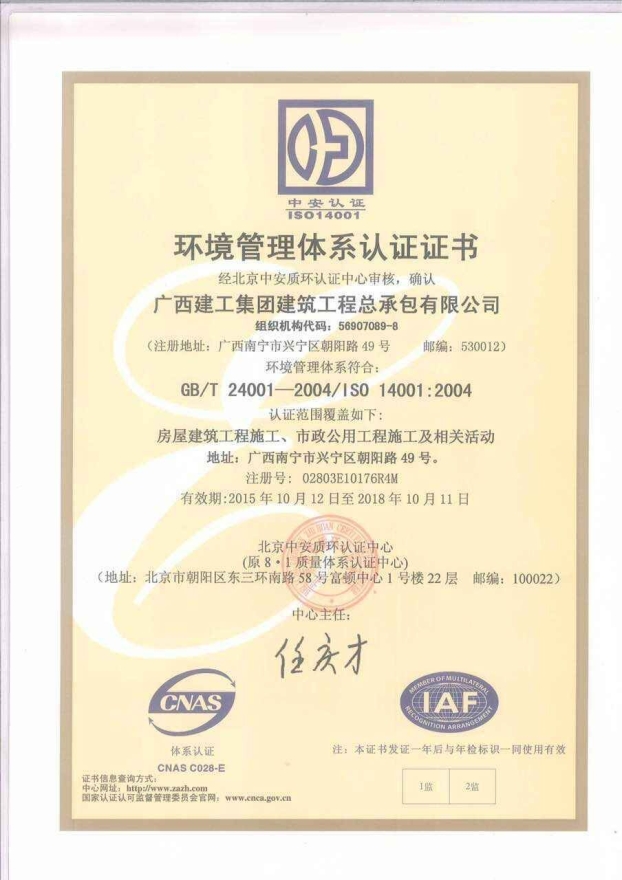 首页|  PG赏金女王集团中国官方网站