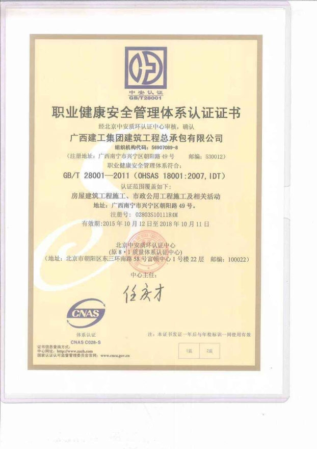 首页|  PG赏金女王集团中国官方网站