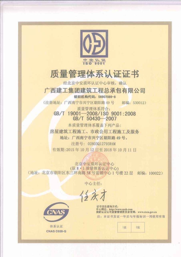 首页|  PG赏金女王集团中国官方网站