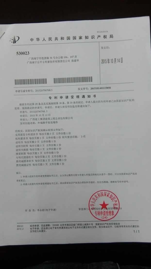 首页|  PG赏金女王集团中国官方网站