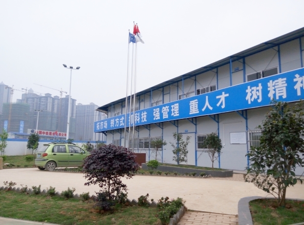 首页|  PG赏金女王集团中国官方网站