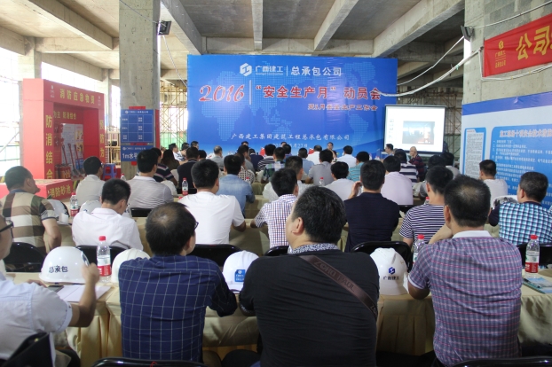 首页|  PG赏金女王集团中国官方网站