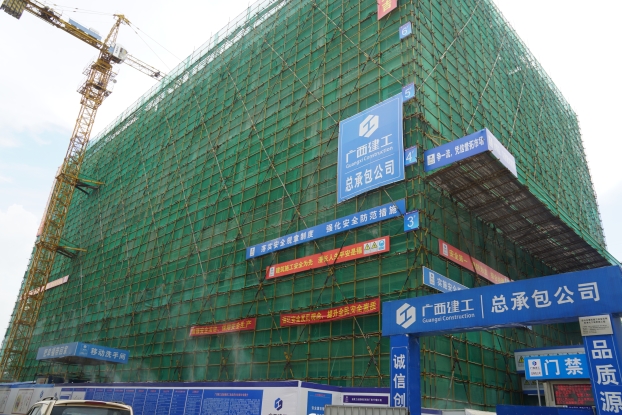 首页|  PG赏金女王集团中国官方网站