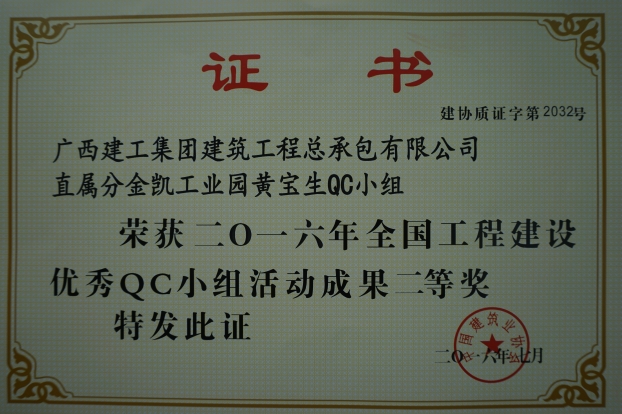 首页|  PG赏金女王集团中国官方网站