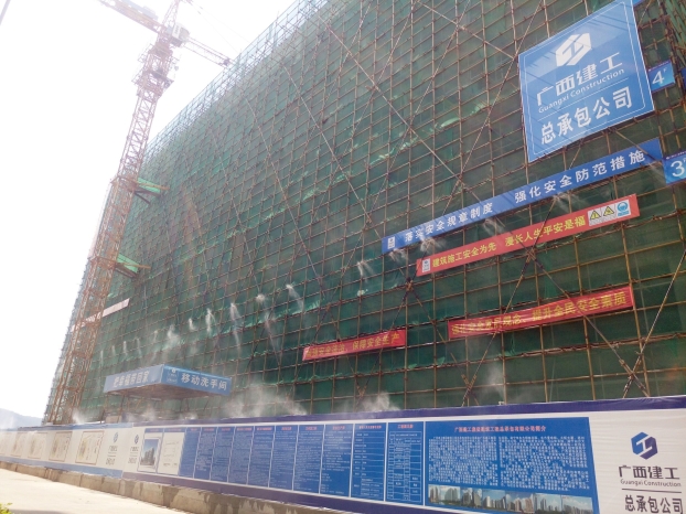 首页|  PG赏金女王集团中国官方网站