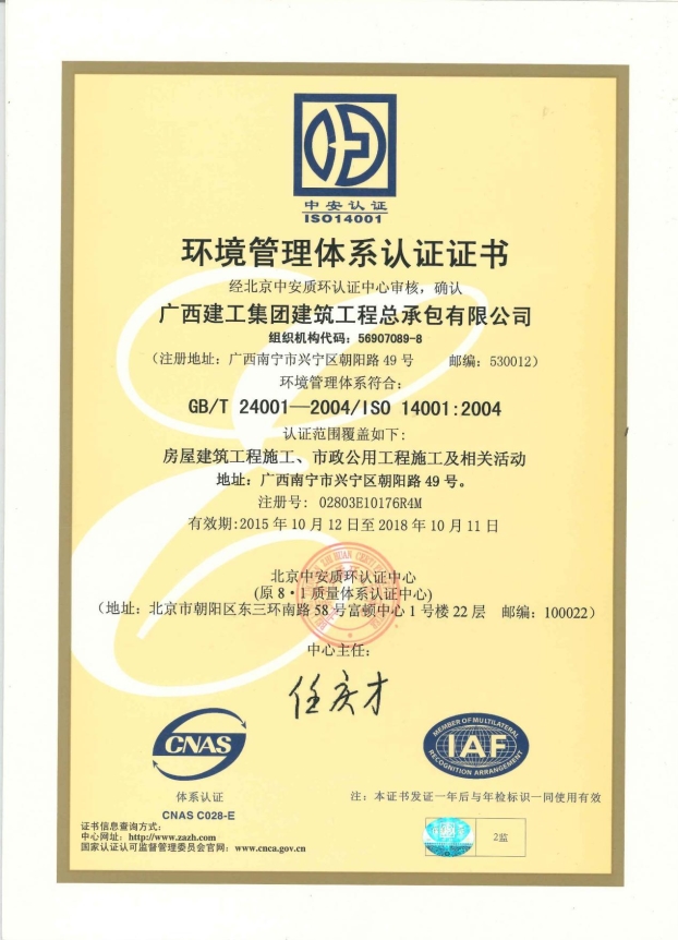 首页|  PG赏金女王集团中国官方网站