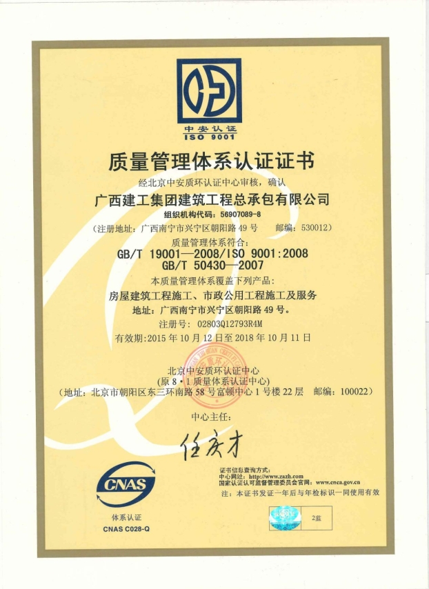 首页|  PG赏金女王集团中国官方网站