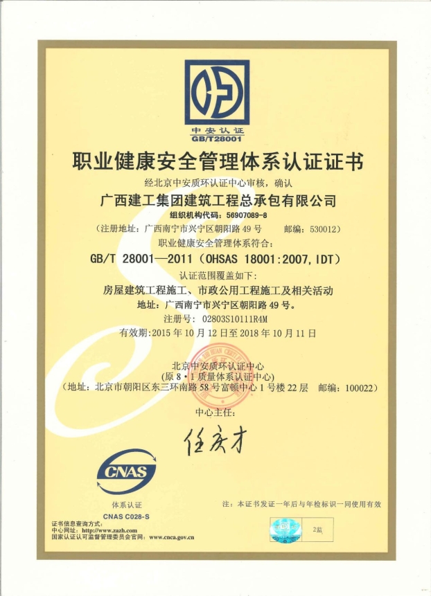 首页|  PG赏金女王集团中国官方网站