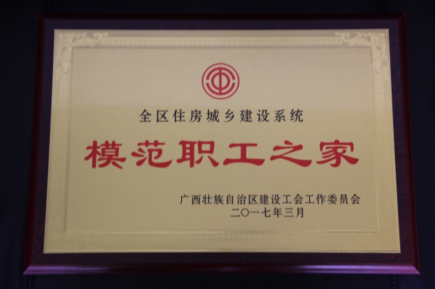 首页|  PG赏金女王集团中国官方网站