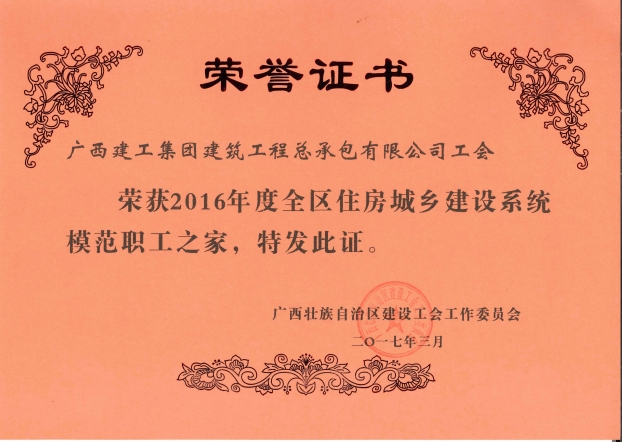 首页|  PG赏金女王集团中国官方网站