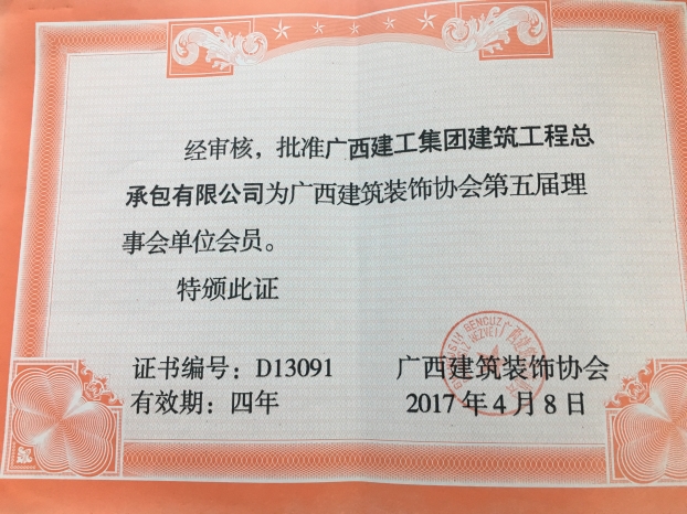 首页|  PG赏金女王集团中国官方网站