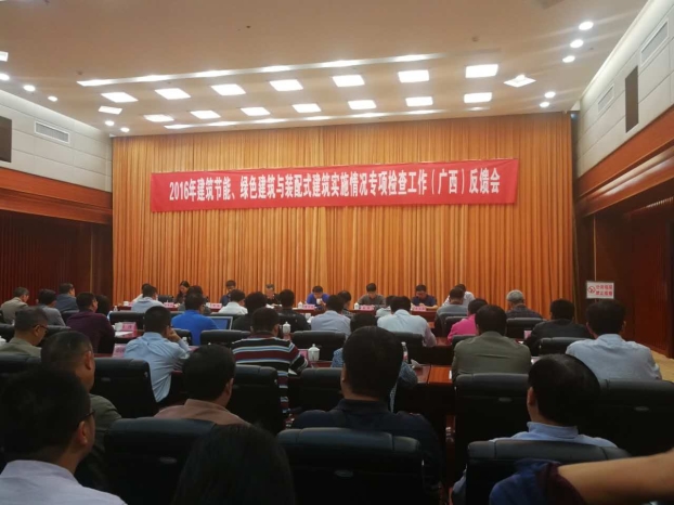 首页| PG赏金女王集团中国官方网站