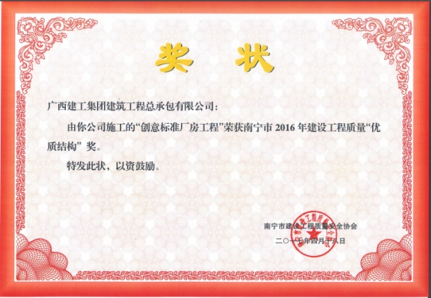 首页|  PG赏金女王集团中国官方网站