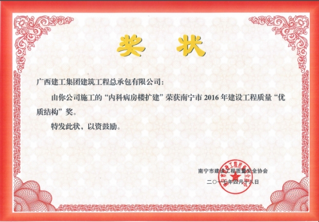 首页|  PG赏金女王集团中国官方网站