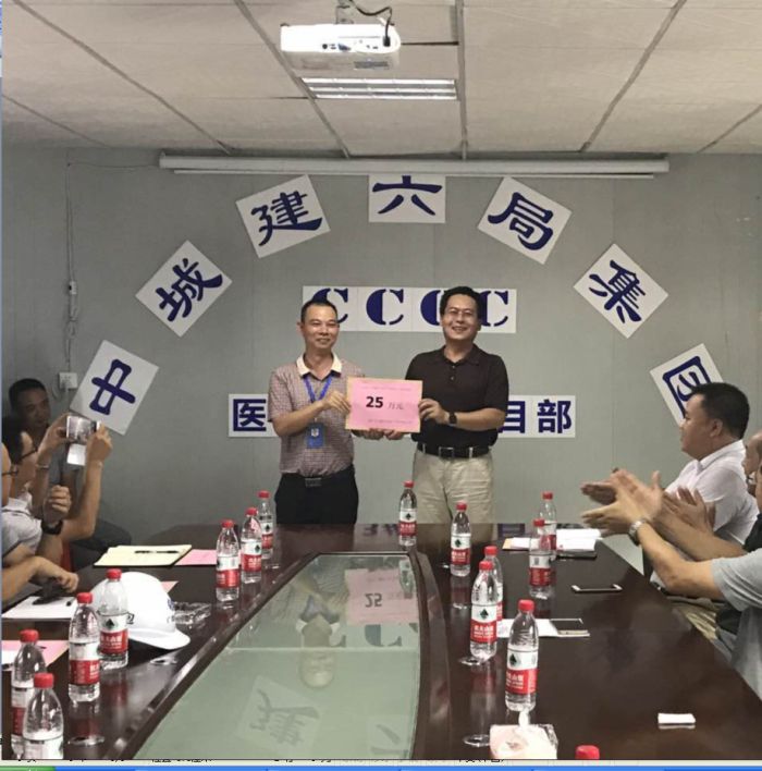 蟠龙幼区项目经理陈彬做代表领奖.jpg