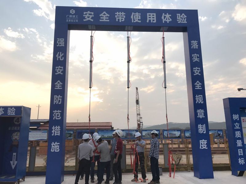 安全带使用履历现场.jpg