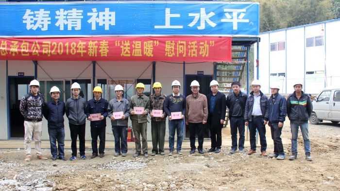 003陆烜带队慰问公司在建项目治理人员和工友.jpg